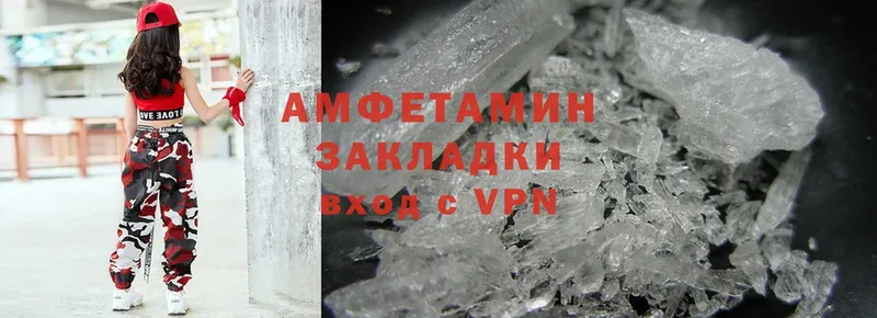 Amphetamine 98%  где можно купить   Асино 