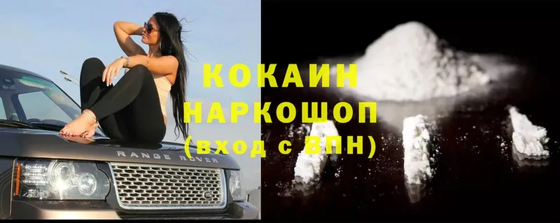 COCAIN FishScale  Асино 