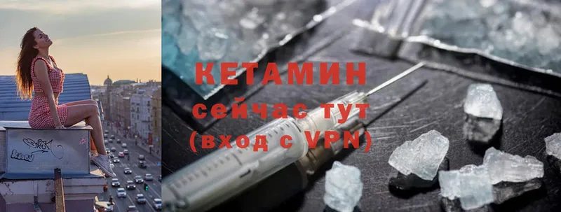 КЕТАМИН ketamine  MEGA зеркало  Асино 