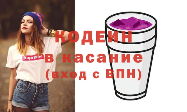 круглые Абинск