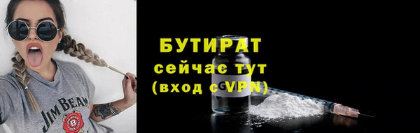 прущие грибы Абаза